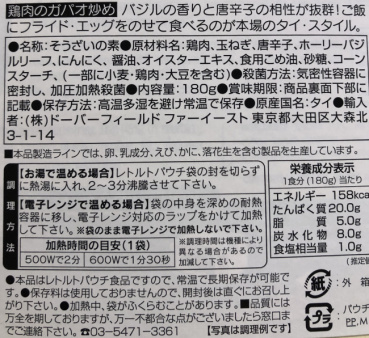 amritaの評価写真