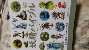 ドリアンの評価写真