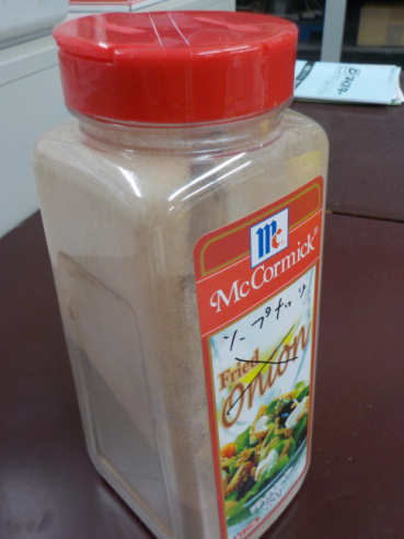 おみやげ番長の評価写真