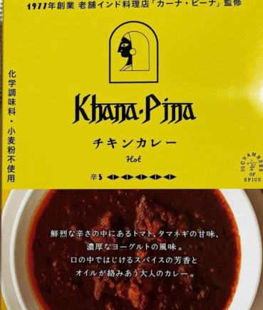 にっちゃの評価写真