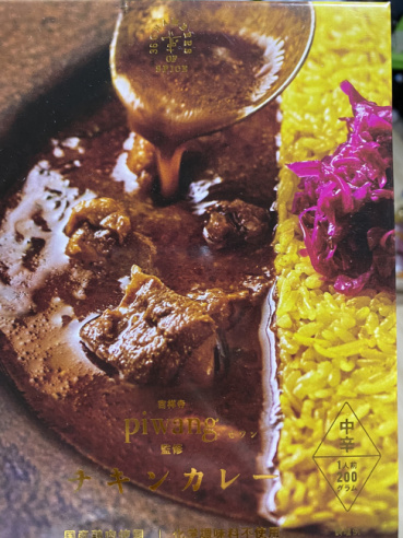 にっちゃの評価写真