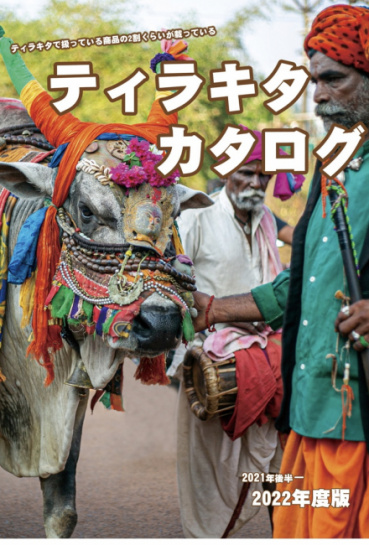 もなかちゃんの評価写真