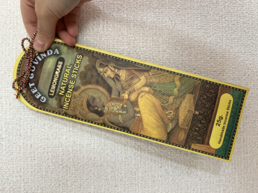 サグパニールの評価写真