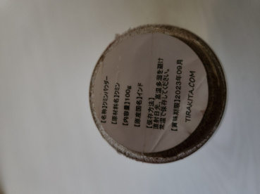 にゃーの評価写真