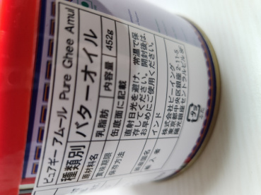 にゃーの評価写真