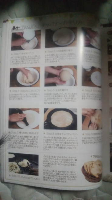 ジータカーマの評価写真