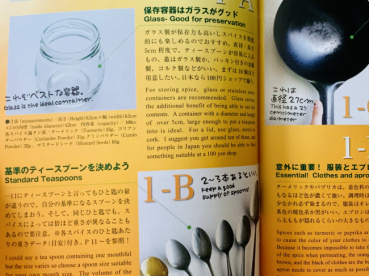 カヤの評価写真