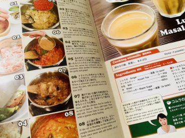 カヤの評価写真