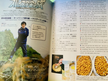 カヤの評価写真