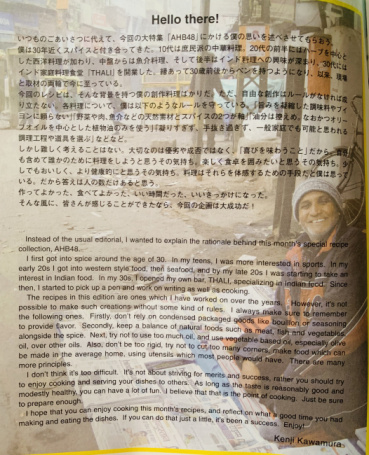 カヤの評価写真