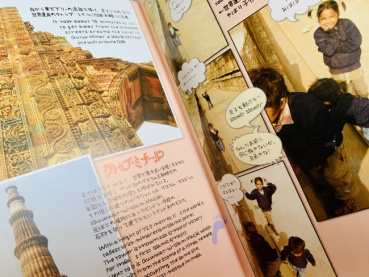 カヤの評価写真