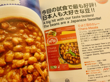 カヤの評価写真