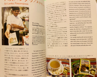 カヤの評価写真