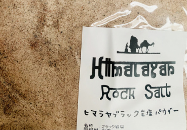 カヤの評価写真