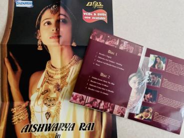 カヤの評価写真