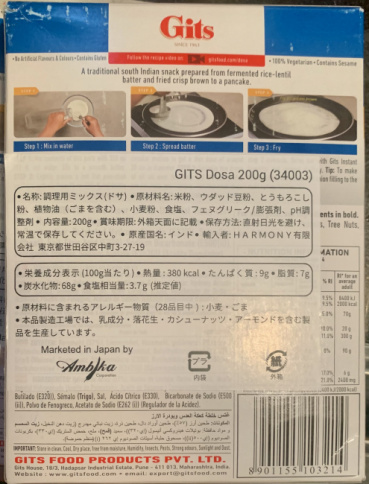 カヤの評価写真