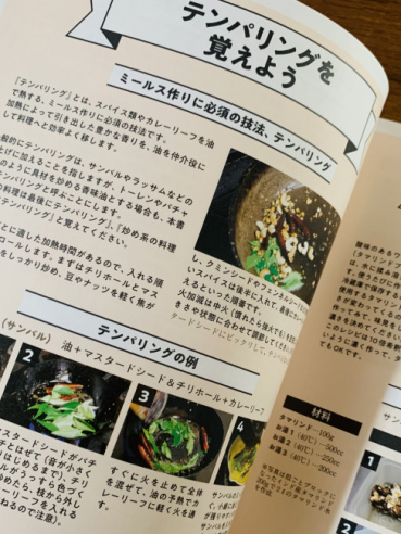 カヤの評価写真