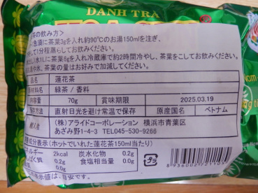 yujinの評価写真