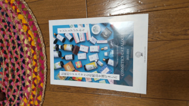 ドリアンの評価写真