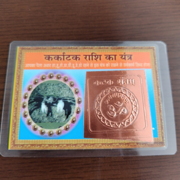 ブチャラティの評価写真