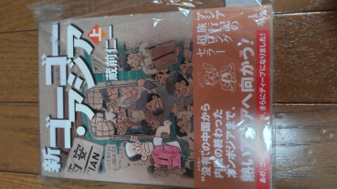 ドリアンの評価写真