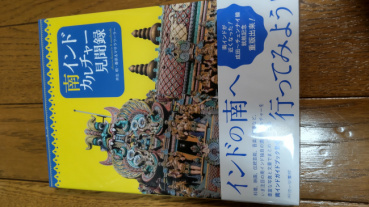 ドリアンの評価写真