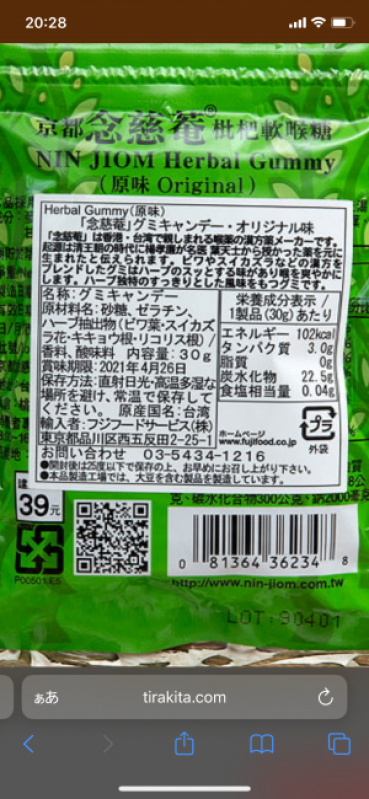 砂漠のくま★の評価写真