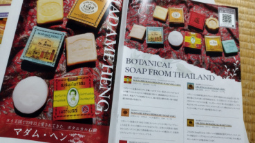 オッシィナの評価写真