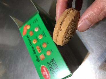 くるしゅうないの評価写真