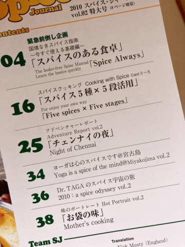 ひの評価写真