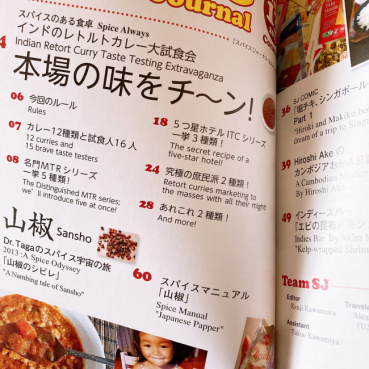 ひの評価写真