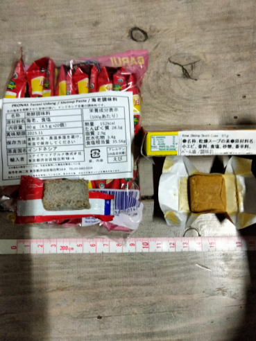 あららの評価写真