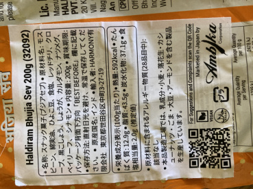 タオの評価写真