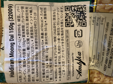 タオの評価写真