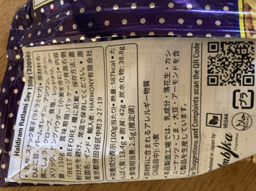 タオの評価写真