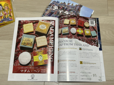 佐谷香の評価写真