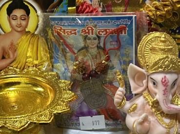 佐谷香の評価写真