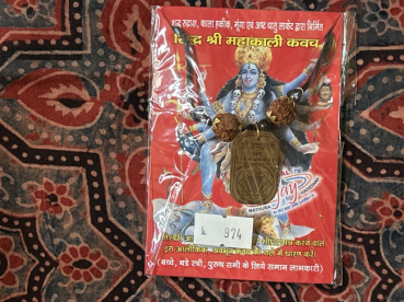 佐谷香の評価写真