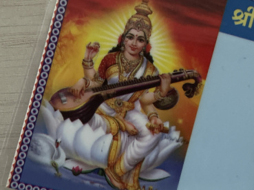 佐谷香の評価写真