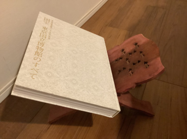 りまっちの評価写真