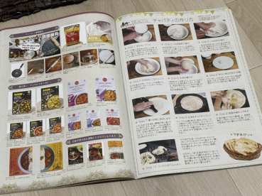 サヤカオリの評価写真