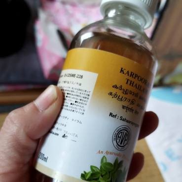 オシナの評価写真