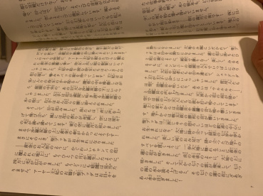 カヤの評価写真