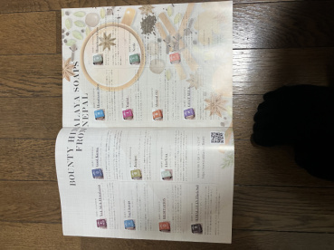 чайの評価写真