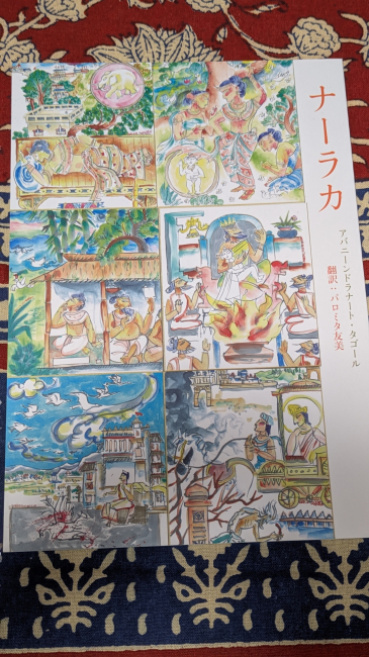 ドリアンの評価写真