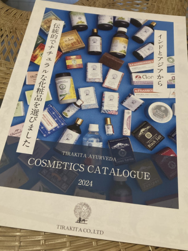 いしだの評価写真