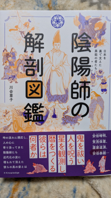 ドリアンの評価写真