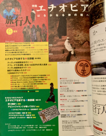 カヤの評価写真