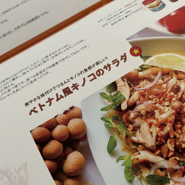ちゃらんの評価写真