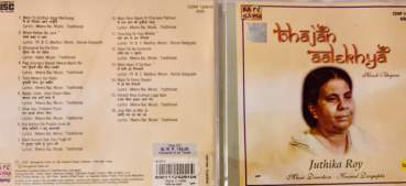 カヤの評価写真